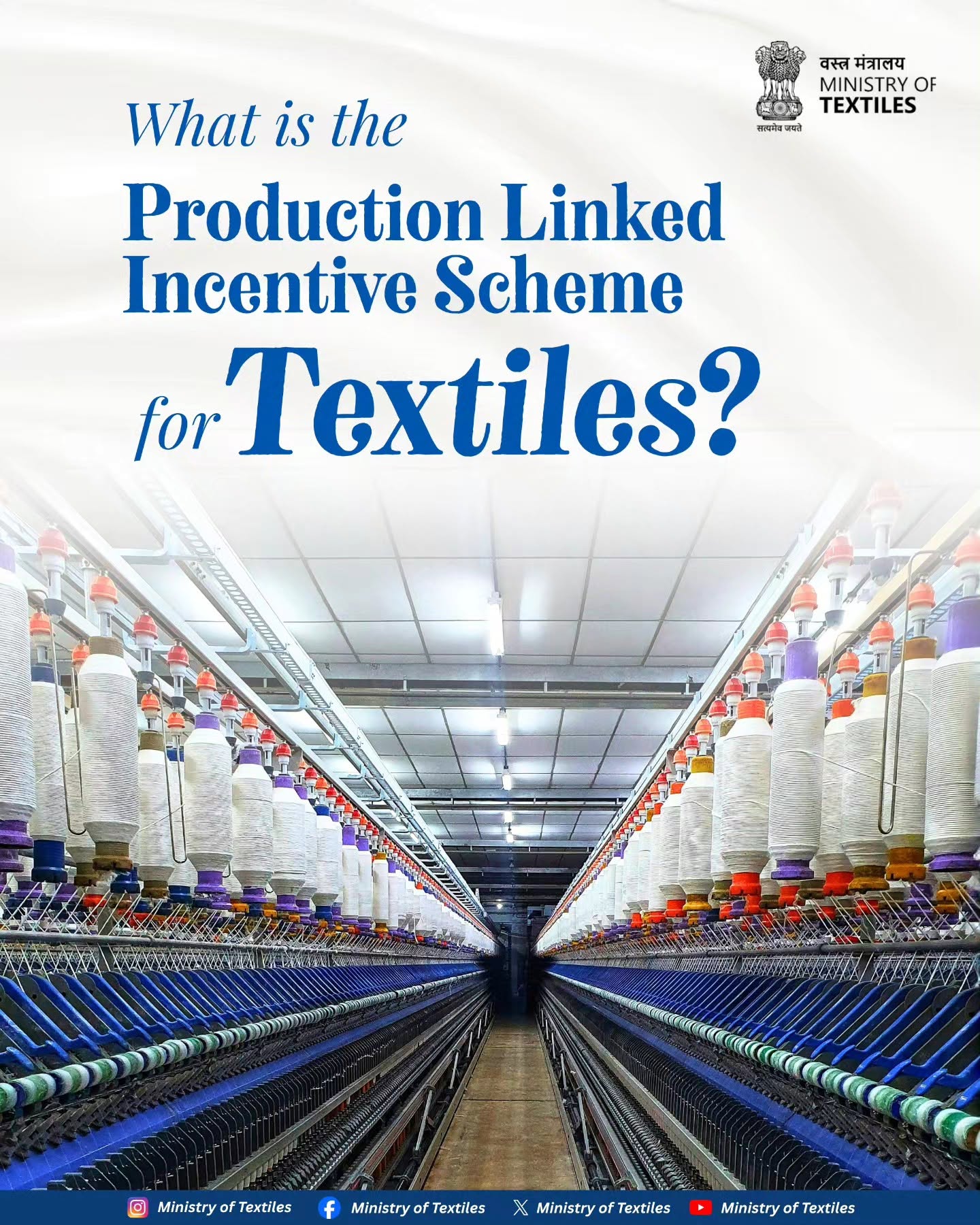 The PLI Scheme for Textiles is strengthening India’s textile manufacturing ecosystem